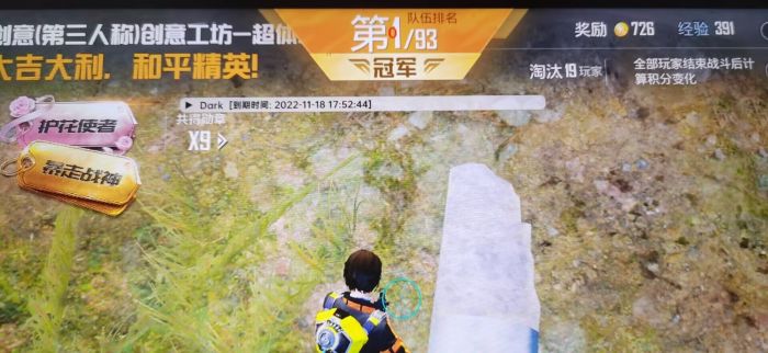 pubg科技永久+开挂免费 - 安卓苹果双平台支持